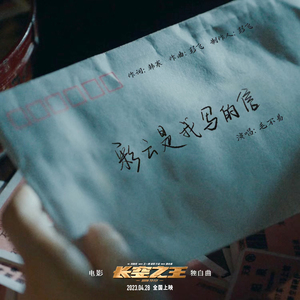 抢女友速成班漫画免费读漫画下拉式
