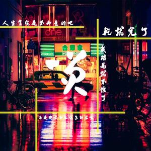 抢女友速成班漫画免费读漫画下拉式
