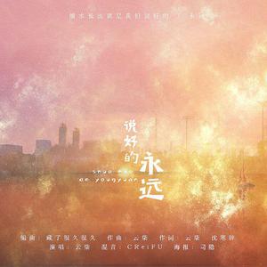 抢女友速成班漫画免费读漫画下拉式
