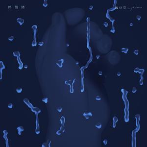 抢女友速成班漫画免费读漫画下拉式
