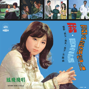 抢女友速成班漫画免费读漫画下拉式
