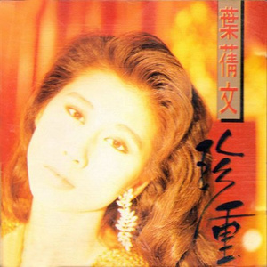 抢女友速成班漫画免费读漫画下拉式
