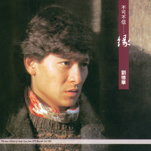 抢女友速成班漫画免费读漫画下拉式
